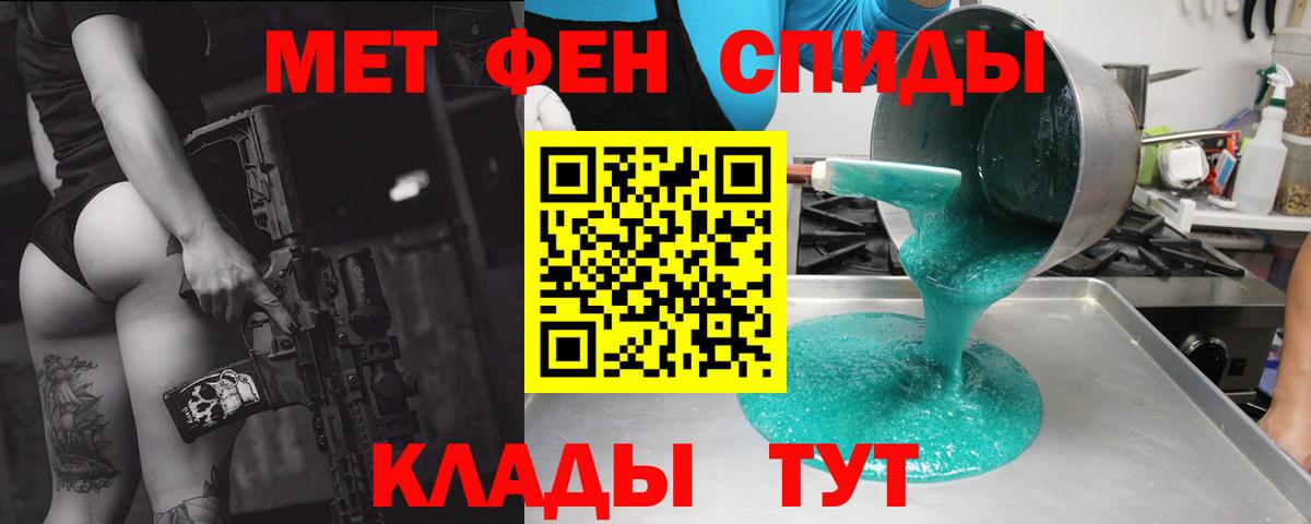 Амфетамин VHQ Волгоград