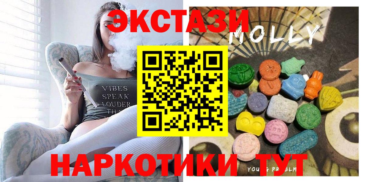 Волгоград      Вход с VPN  Экстази диски 