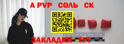 шишки Аша