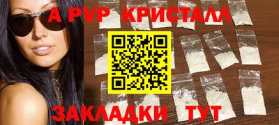 шишки Аша
