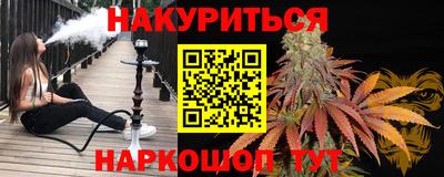 ALPHA-PVP Баксан