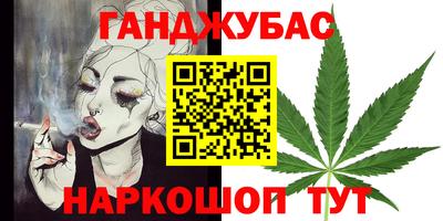 ALPHA-PVP Баксан