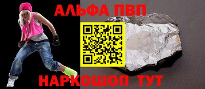 шишки Аша