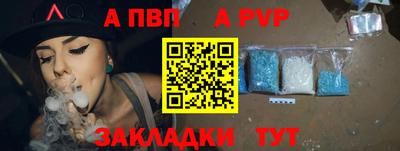 шишки Аша