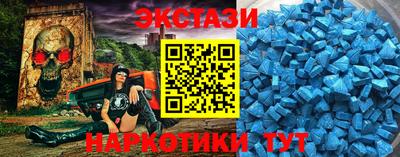 шишки Аша
