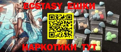 шишки Аша