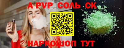 шишки Аша