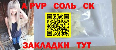 мет Ачхой-Мартан