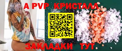 ALPHA-PVP Баксан