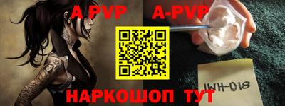 ALPHA-PVP Баксан