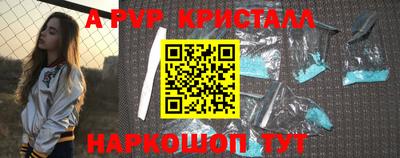 ALPHA-PVP Баксан