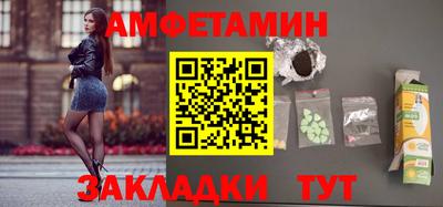 ALPHA-PVP Баксан