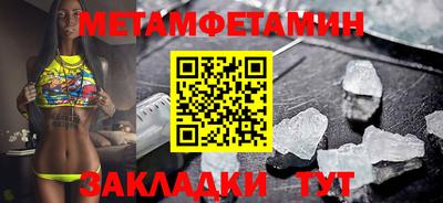 ALPHA-PVP Баксан