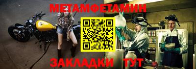 мет Ачхой-Мартан