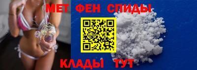ALPHA-PVP Баксан