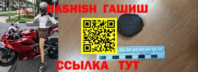 шишки Аша