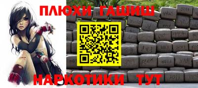 шишки Аша