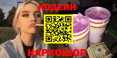 ALPHA-PVP Баксан