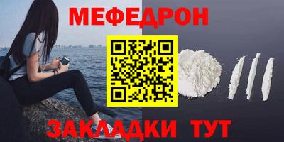 мет Ачхой-Мартан
