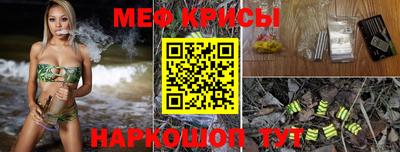 мет Ачхой-Мартан