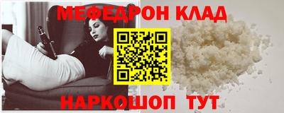 мет Ачхой-Мартан