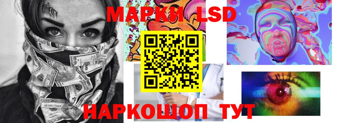 ЛСД экстази ecstasy Волгоград