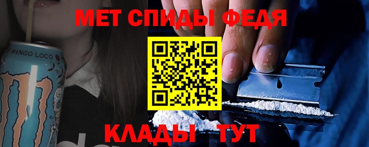 Метамфетамин мет  Вход с VPN  Метамфетамин мет  Волгоград 