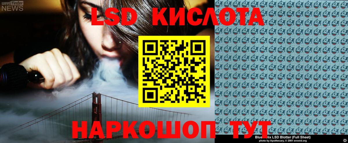 Марки 25I-NBOMe 1,5мг Волгоград