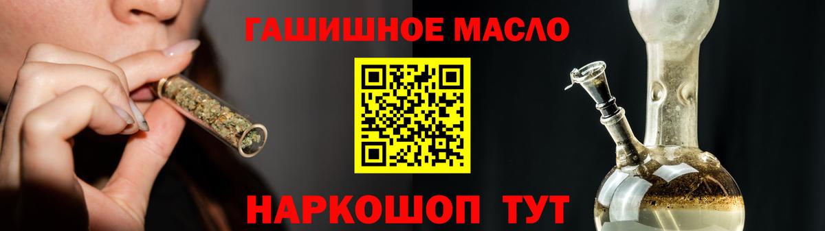 Дистиллят ТГК вейп Волгоград