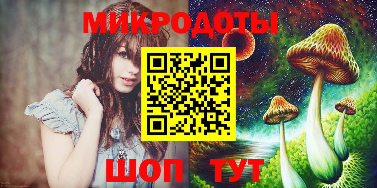 Волгоград  Галлюциногенные грибы Cubensis  Галлюциногенные грибы Psilocybine cubensis  Вход с VPN 